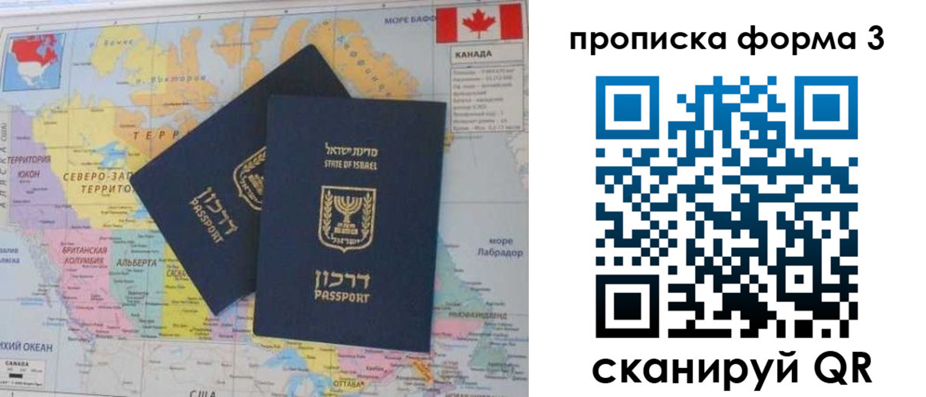 форма 3 в Артёме